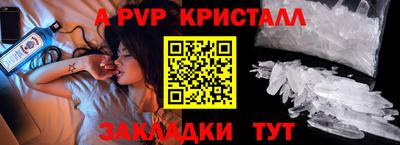 метамфетамин Гатчина