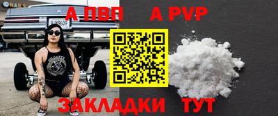 метамфетамин Гатчина