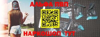 соль ск Апрелевка