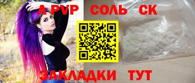 спиды Заволжье