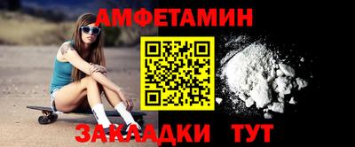 стаф Гай