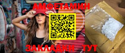 соль курить ск Апшеронск