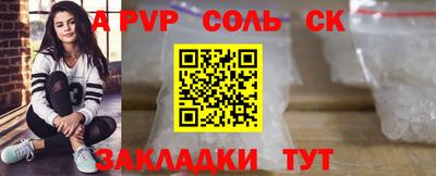 метамфетамин Гатчина