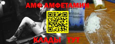 скорость Аргун