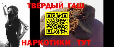 соль курить ск Апшеронск