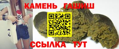 метамфетамин Гатчина