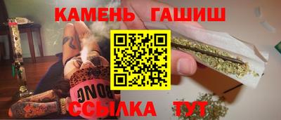 метамфетамин Гатчина