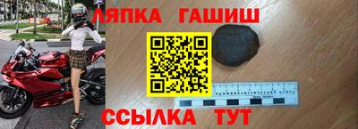 соль курить ск Апшеронск