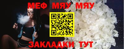 стаф Гай