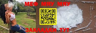 метамфетамин Гатчина