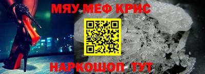 стаф Гай