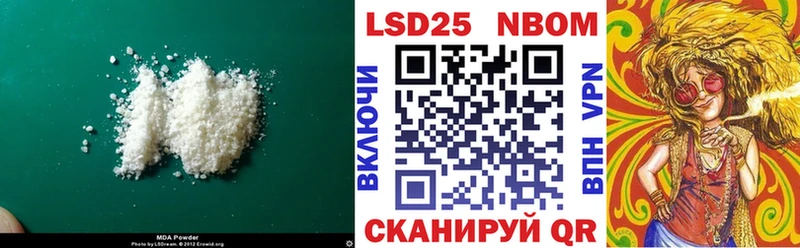 Лсд 25 экстази ecstasy  блэк спрут ССЫЛКА  Урус-Мартан 