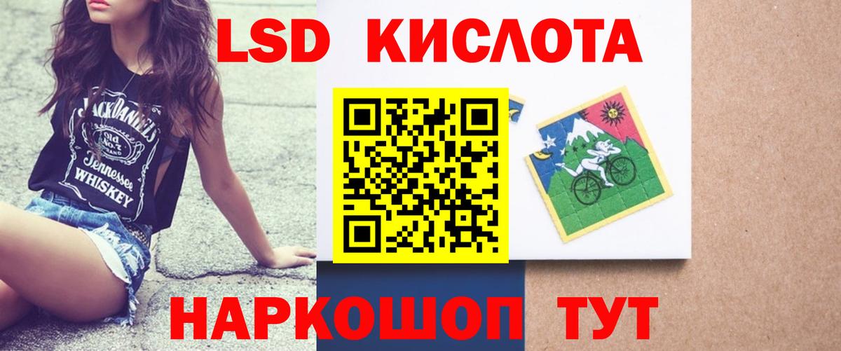 Лсд 25 экстази  LSD-25 экстази кислота  Урус-Мартан  Вход с VPN  hydra вход  Лсд 25 экстази ecstasy 