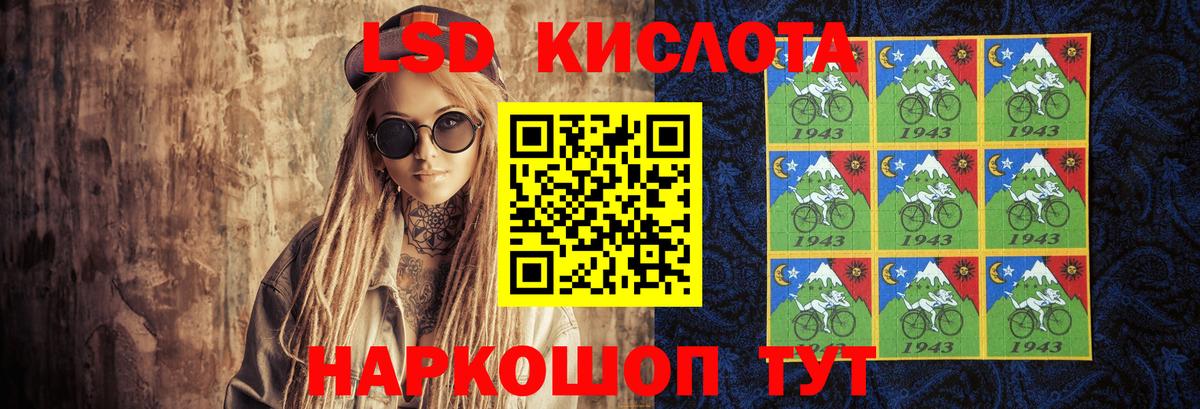LSD-25 экстази  Урус-Мартан  ЛСД экстази ecstasy  МЕГА   Лсд 25 экстази кислота 