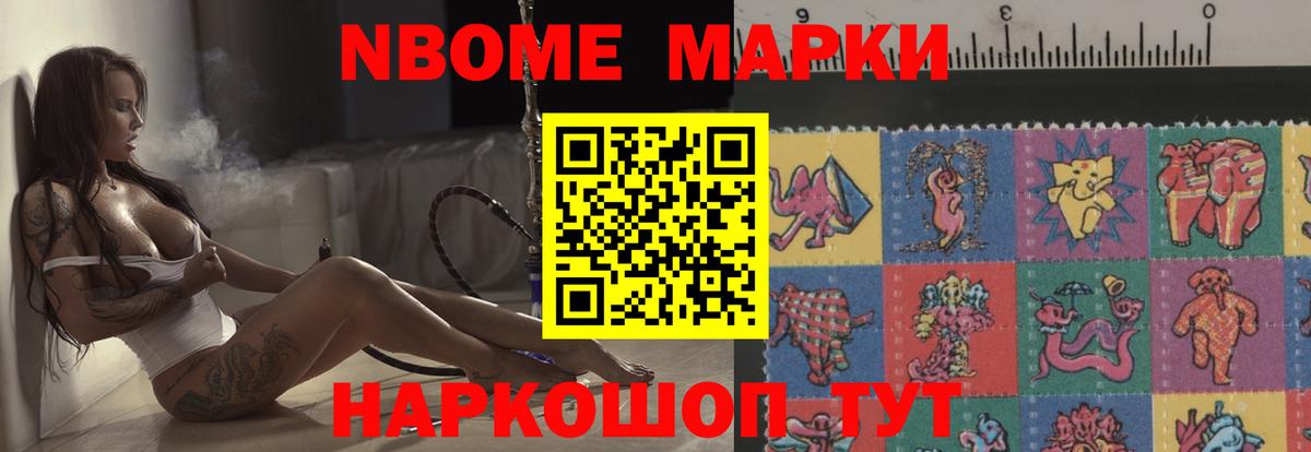 ЛСД экстази кислота Урус-Мартан