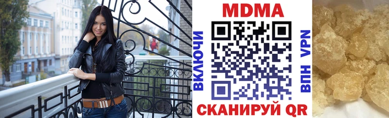 даркнет сайт  Урус-Мартан  MDMA crystal 
