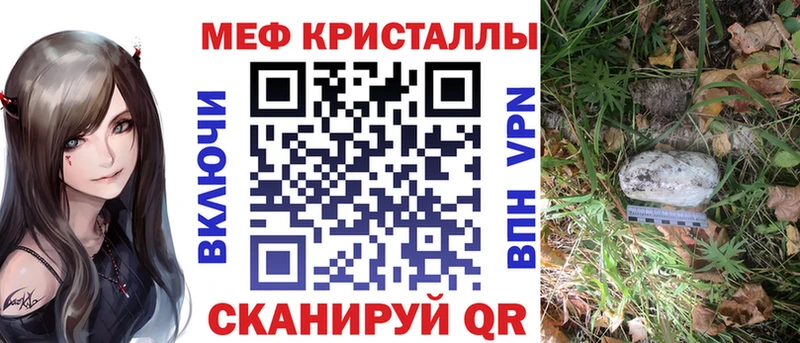 хочу наркоту  Урус-Мартан  площадка формула  Мефедрон mephedrone 
