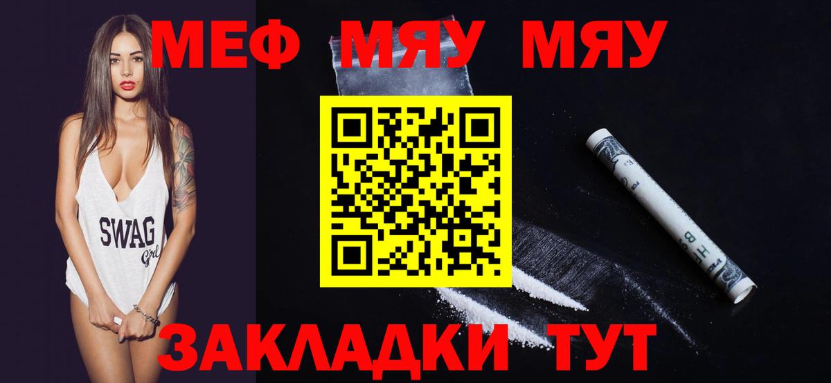 Меф   КОКАИН  КОКАИН  Вход с VPN  МАРИХУАНА  Урус-Мартан  Гашиш 