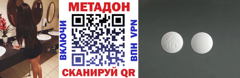 МЕТАДОН VHQ  где продают наркотики  Урус-Мартан 