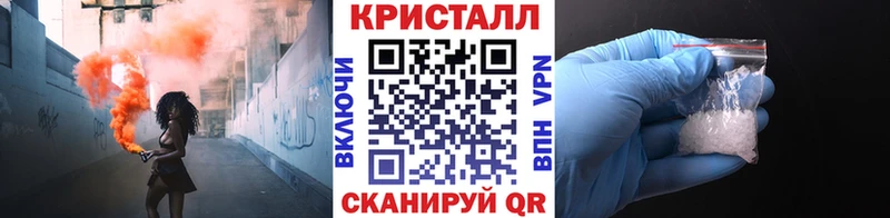 МЕТАМФЕТАМИН мет mega tor Урус-Мартан