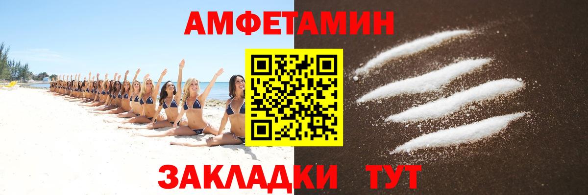 МЕТАМФЕТАМИН Methamphetamine Урус-Мартан