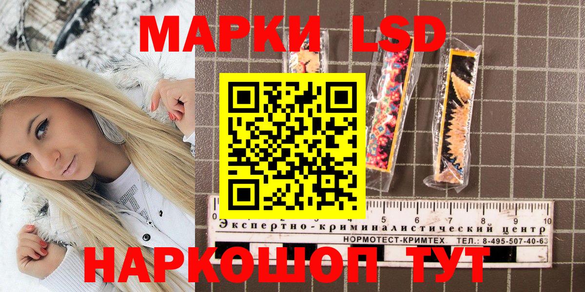 Марки NBOMe  Вход с VPN  Марки N-bome 1,8мг  Урус-Мартан  Марки N-bome 1,8мг 