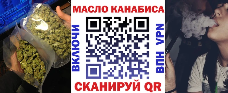 ТГК жижа  мега ссылки  Урус-Мартан 